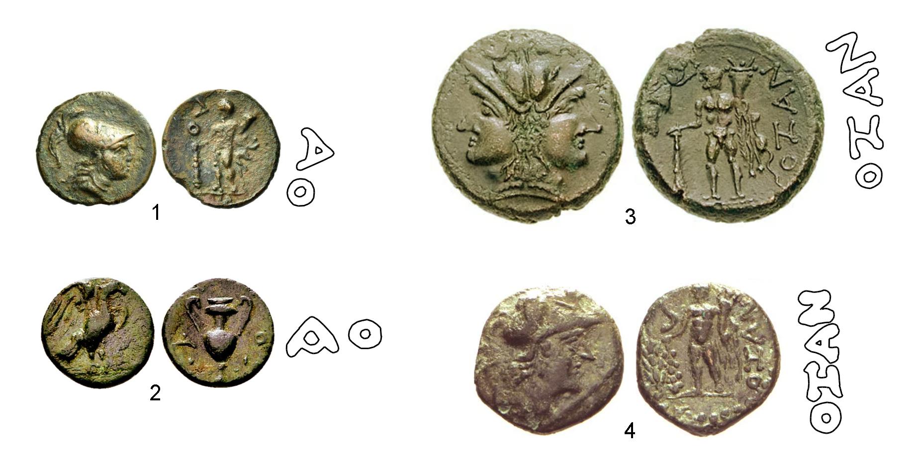 La sezione numismatica